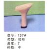 鞋跟137#图片
