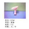 喷涂鞋跟00#图片