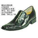 健高乐内增高鞋图片