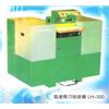高速带刀削皮机LH-320图片