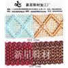 供应女鞋，编织带，针织带，PU线织带004-005图片