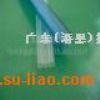 PC管、有机玻璃管、压克力管、PC透明管、聚碳酸脂管、PC灯罩、Ω型图片