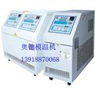 夹套专用模温机|反应斧专用模温机图片