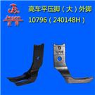 高车平压脚(大)外脚17096图片