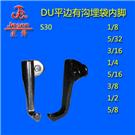 DU平双边有沟埋袋内脚S30图片
