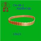 8B-2内皮带图片