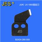 JUKI  1850固定刀图片