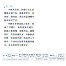FG-3全自动裁布机图片