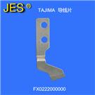FX0222000000导线刀图片