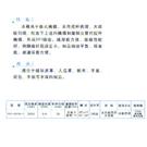 FGY-0318-1上下复合送料厚料平缝机图片