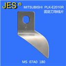 PLK-E2010R固定刀导线片图片