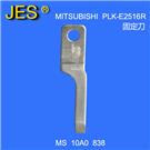 E2516R固定刀图片