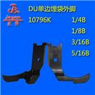 DU单边埋袋外脚10796K图片