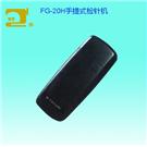 FG-20H手提式检针机图片