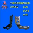 DU中美双边埋袋外脚10796D图片