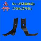 DU-L型外脚17084图片