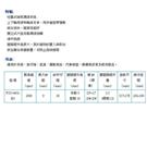 FGU-4401-B0单针综合送平车图片