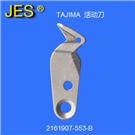 2161907-553-B活动刀图片
