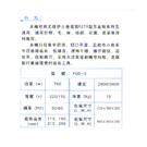 FGD-3黑金钢自动磨刀裁剪机图片