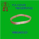 2010R内皮带B图片