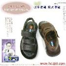 男式中童鞋 快乐希望童鞋图片