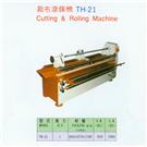 裁布滚条机 TH-21 图片
