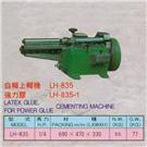 白糊上糊机 LH-835强力胶LH-835-1 图片