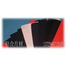 贴合加工图片