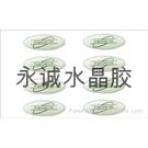 pu水晶滴胶图片