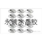 pu水晶滴胶图片
