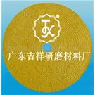 供应吉祥全麻轮图片