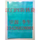 江门中山防静电防锈PE屏蔽纯铝袋图片