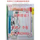 江门挂牌胶针图片