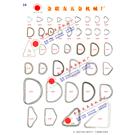 三角扣、D字扣、线扣图片