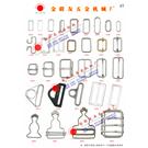 方扣、拉心扣、旦形扣图片