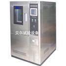 高低温交变试验箱/恒温恒湿箱/恒温箱图片