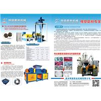 EVA粉碎机图片