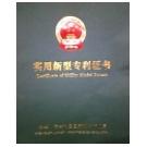 制鞋缝纫机及缝纫机配件图片