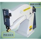 FS-323大底、內裏修邊機（EDGE TRIMMING MACHINE）图片