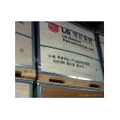 丁腈胶NBR图片