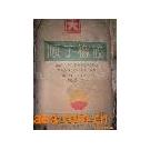 顺丁胶BR9000图片