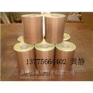 特氟龙胶布  四氟胶布  耐高温胶带  玻纤胶带  PTFE胶带 工业胶带  铁氟龙耐高温胶布，纯铁氟龙胶带，胶粘带，高温小胶布  封口机胶带  图片