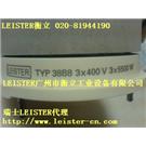LEISTER发热芯(TYP38B8)图片