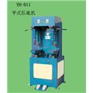 平式压底机图片