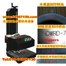 供应气动打标机,彼格尔斯气动打标机,北京打标机,上海码清图片