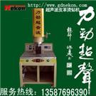 烫钻机图片
