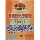 凹版纹理防伪标签、防窜货电码防伪标识图片
