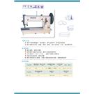 TW1-243综合送料极厚料平缝机图片