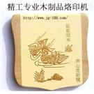 烙印机，商标烙印机图片