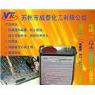 胶粘剂 硅胶 RTV硅胶 导电硅橡胶 RTV密封胶图片